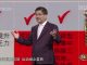 郎咸平:东北房子白菜价的背后