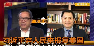 张洵 何频:习近平放弃人民战川普,中国威胁论再升级!