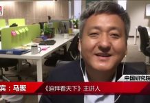 马聚:为掩盖贸易战影响,中国经济一季度数字造了多少假?