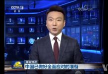 习近平:我们要斗出一片新天地