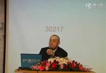 吴君亮:公款消费吃喝,我们知道的很少?
