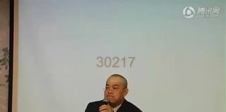 吴君亮:公款消费吃喝,我们知道的很少?