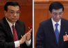 海风:李克强为何与王沪宁冲突频频?