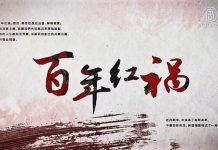 伍凡:对外扩张就是习近平的中国梦