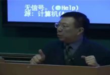 周孝正:85%医疗资源被官员占用