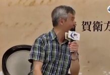 贺卫方:中国80%以上财富掌握在少数官员家庭!
