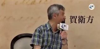 贺卫方:中国80%以上财富掌握在少数官员家庭!