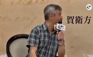 贺卫方:中国80%以上财富掌握在少数官员家庭!