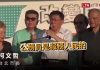 柯文哲:官员不是用来管理人民