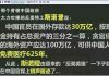 海风:关于中国行政建制与政府行政开支问题