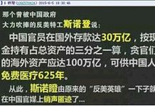 海风:关于中国行政建制与政府行政开支问题
