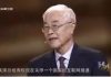 吕述望:中国并没有互联网,只有因特网!