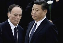 海风:关于习王反腐的合法性问题