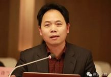 徐昕:官员财产不公开,就是假反腐!
