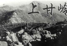 昨天还是《上甘岭》,今天咋又《黄河绝恋》呢?