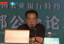 朱为群:国企垄断不知让老百姓花了多少冤枉钱?