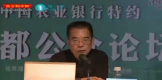 朱为群:国企垄断不知让老百姓花了多少冤枉钱?