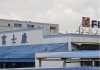 富士康廊坊工厂人去楼空, 二万四千多员工都被辞退!