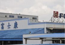 富士康廊坊工厂人去楼空, 二万四千多员工都被辞退!
