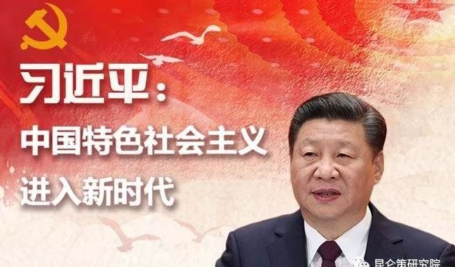 习近平新时代国民被失踪成新常态