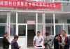 中国把打黑除恶变成了四处作恶