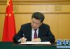 监狱人满为患,习近平签署特赦令,释放一批在押的老弱病残!