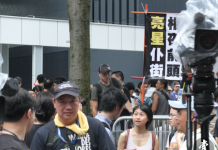 HK-妮珂 : 在金钟立法会示威区又抓到一个企图乱港的女警臥底