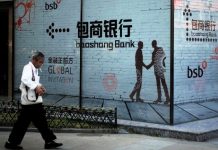 路透社:包商银行信用危机蔓延到非银机构