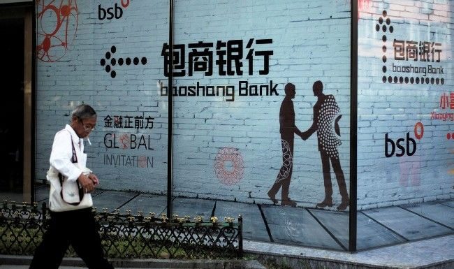 路透社:包商银行信用危机蔓延到非银机构