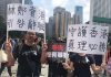 受香港反送中影响,公安部密令各地防范民变