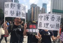 受香港反送中影响,公安部密令各地防范民变