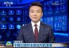 网友:不愿打,不怕打,必要时不得不打。原来是指习近平给川普打电话!