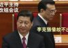 中国经济是怎么被习近平玩垮的?分析的太精辟了!