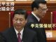 中国经济是怎么被习近平玩垮的?分析的太精辟了!