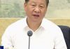 反习声四起 ! 习近平在政治局会上承认:各种违背初心和使命、动摇党的根基的危险无处不在!