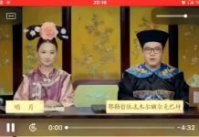 有意思,网友制作的大清新闻联播比中共新闻联播更有品味