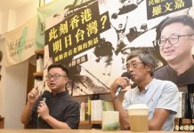 羅文嘉:紅色滲透不只在媒體 而是台灣各領域
