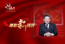 小民之心:习近平坐拥金山去讨饭,访朝鲜选择最糟糕时间 !