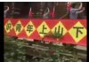 习近平果然又在搞知识青年上山下乡?