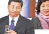 自由亚洲电台:习近平家族财富可观,坐拥香港豪宅,生意涉及房地产和稀土金属等!