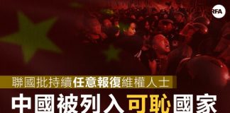 特大新闻:联合国将中国、俄罗斯在内的38个国家列为“可耻”国家
