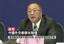 抗议中共不许它国在G20谈香港问题 美英法驻港领馆前爆发港人示威