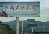 川习会前假新闻满天飞习再遭高級黑,习是下台好,还是拆台好?