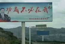 川习会前假新闻满天飞习再遭高級黑,习是下台好,还是拆台好?