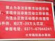 中共各地公安全面进驻家庭教会, 政府对基督教打压的政策已落实到村镇