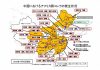 【赵国新闻】非洲猪瘟疫情到底有多严重?