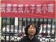 吴小晖母亲也成了访民