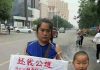 无法无天! 张关利在索要工資时被五原縣西环派出所抓去,當日被打死!