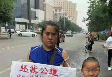 无法无天! 张关利在索要工資时被五原縣西环派出所抓去,當日被打死!
