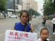 无法无天! 张关利在索要工資时被五原縣西环派出所抓去,當日被打死!